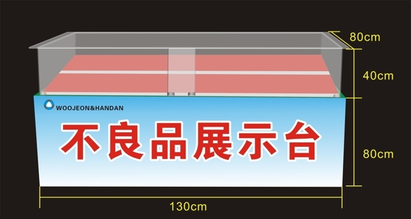 工厂手机柜图片