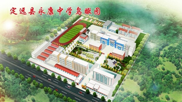 学校实景鸟瞰图