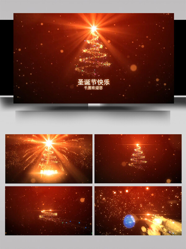 温馨浪漫喜庆圣诞节光影展示AE模板