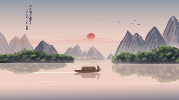 中国风山水墨画桂林山水旅游景点诗意插画