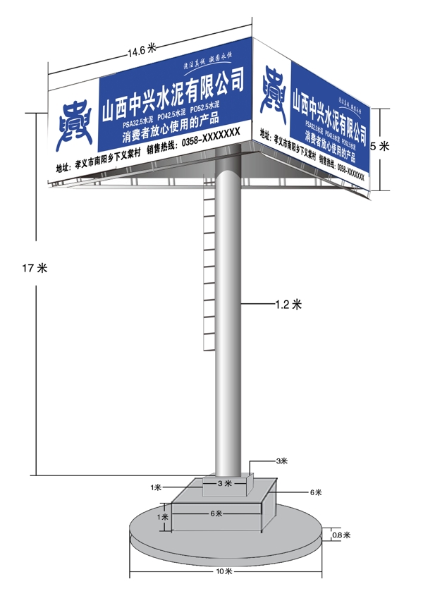 户外钢架效果图图片