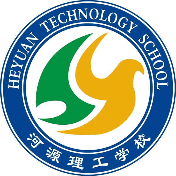 河源理工学校logo