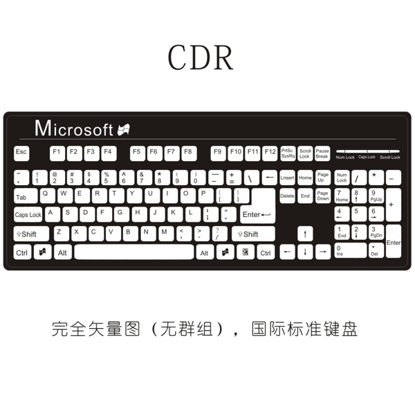 键盘国际标准键盘图片