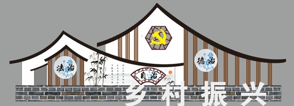 党建乡村振兴