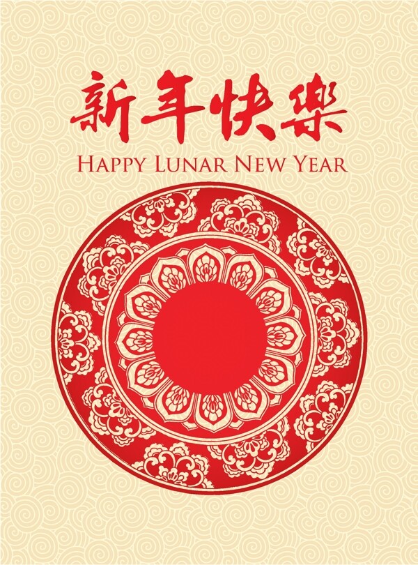 新年快乐新年图腾背景花纹