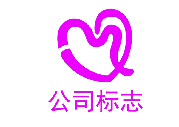 简约爱心LOGO设计