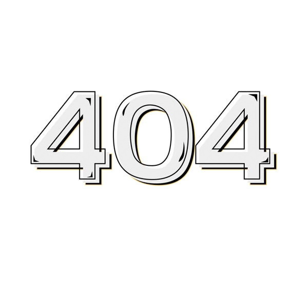 404艺术字设计元素极简风黑白装饰图案