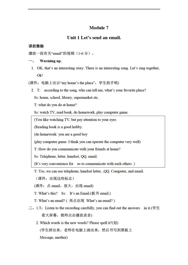 五年级下英语下册教案module7unit12