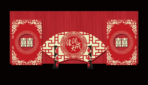 中式婚礼主题