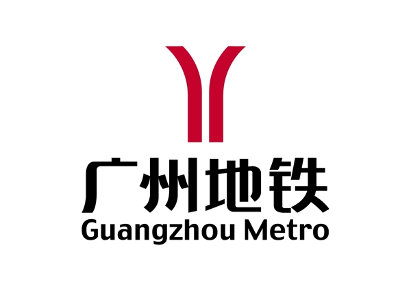 广州地铁标志LOGO