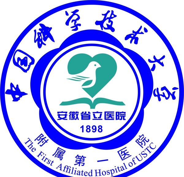 中国科学技术大学安徽省立医院