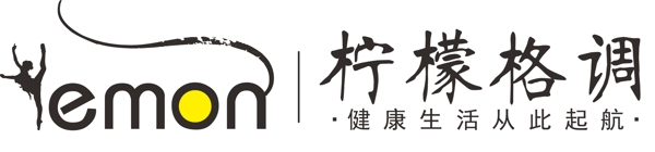 柠檬格调logo