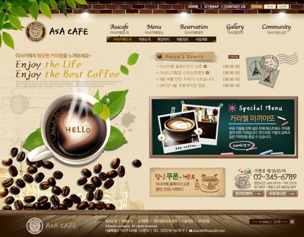 韩国风格网页模板图片