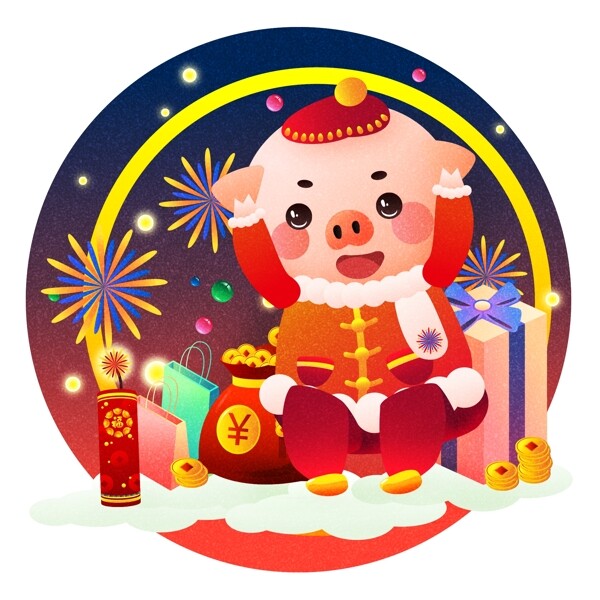 2019新年快乐猪捂耳朵形象原创矢量元素