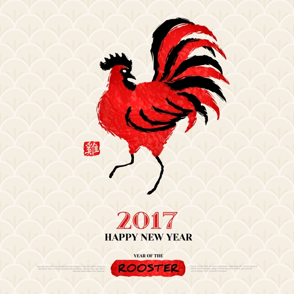 2017年矢量公鸡海报素材