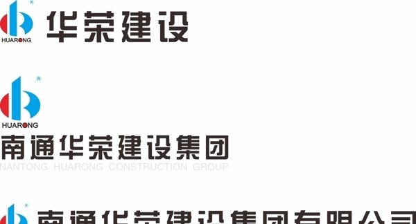 华荣建设logo图片