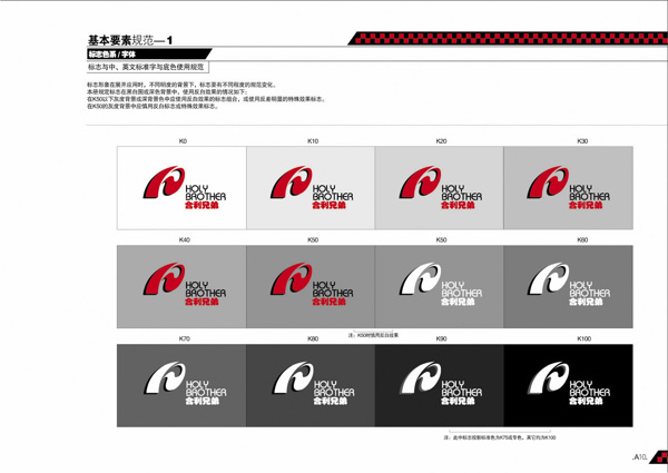 电子vi图片