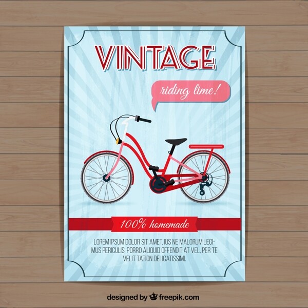 带自行车的老式海报