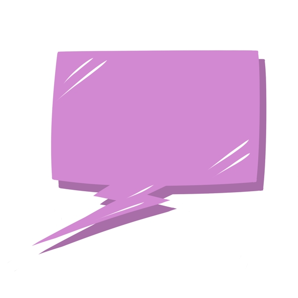 紫色矩形创意对话框文本框
