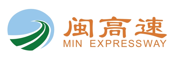 闽高速logo横版图片