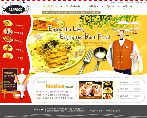 韩国企业网站模板分层素材PSD格式0153
