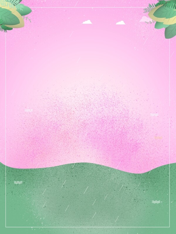 粉色温馨母亲节边框背景素材