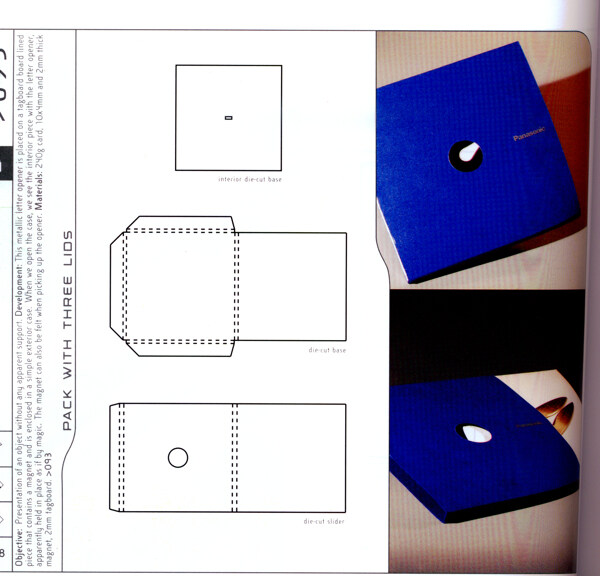 包装盒设计刀模数据包装效果图163