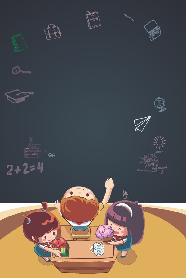 教师节海报背景图
