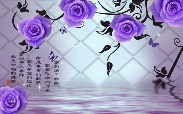 紫色现代玫瑰花背景墙画