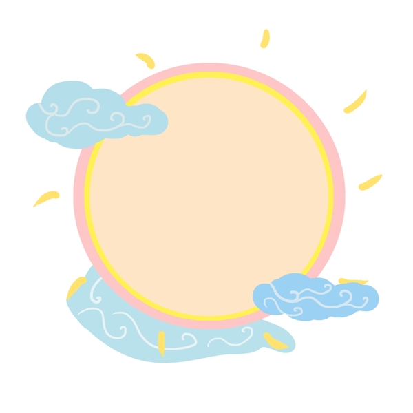 太阳云朵边框插图