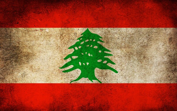 黎巴嫩国旗图片