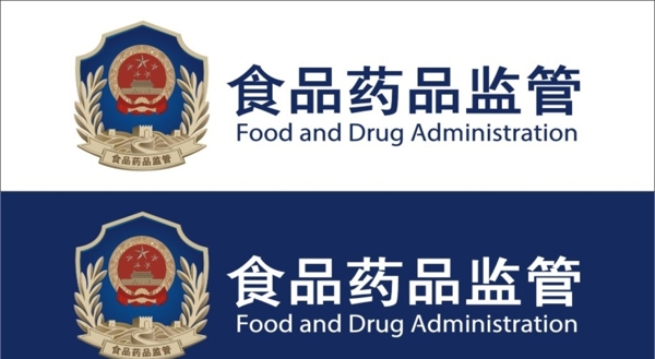 药监局新logo