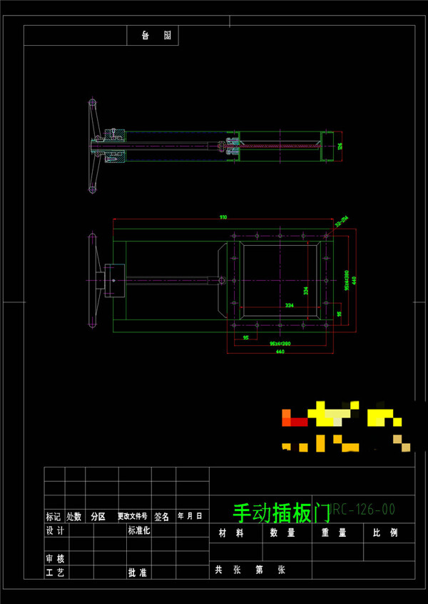 手动插板门CAD机械图纸
