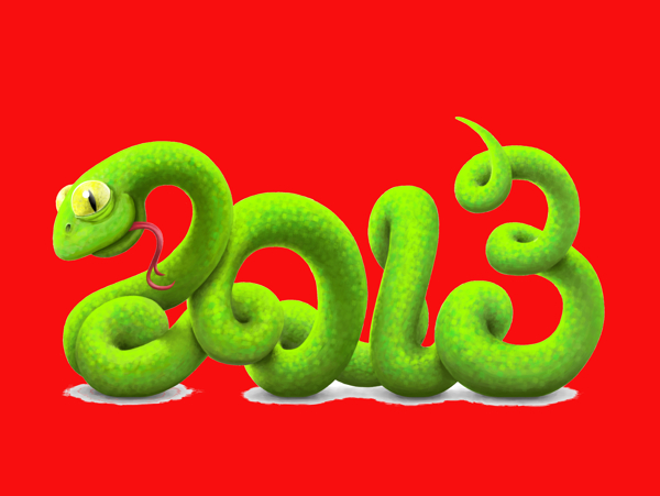 2013卡通蛇艺术字图片