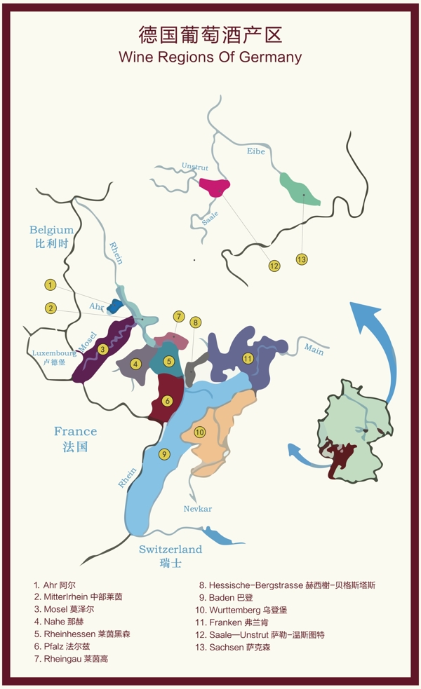 德国葡萄酒产区图