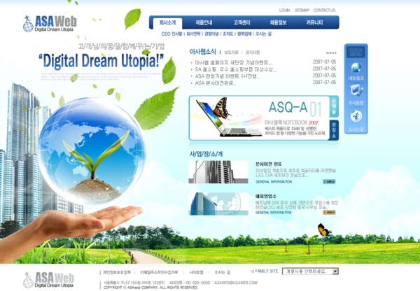 韩国网站系列之二图片