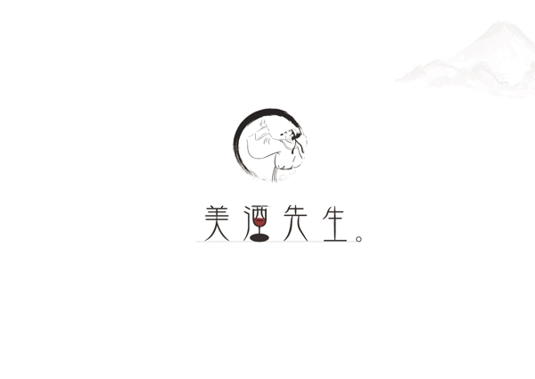 古风LOGOLOGO美酒logo