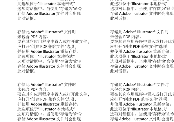 儿童数字画5卡通矢量素材