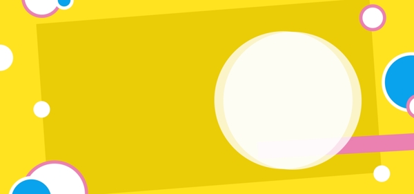 黄色圆圈电商banner背景设计