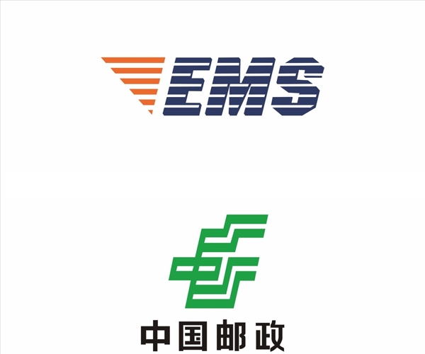 邮政EMS标志