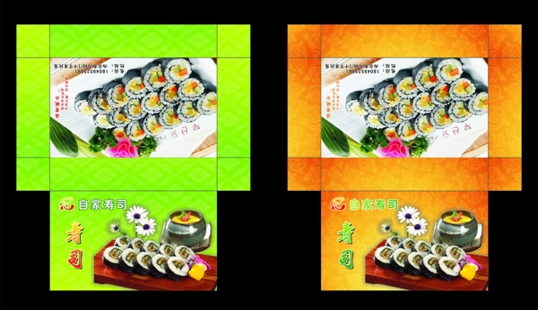 寿司盒子图片