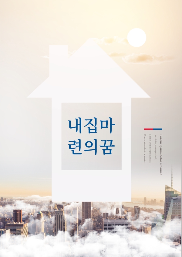 韩国房地产政策房地产业务和龙火销售海报床的发展