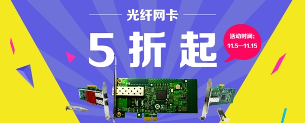 双十一素材手机端banner