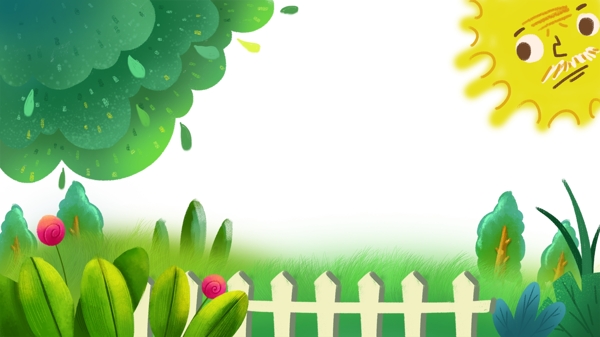 太阳下的篱笆与植物绿色主题边框