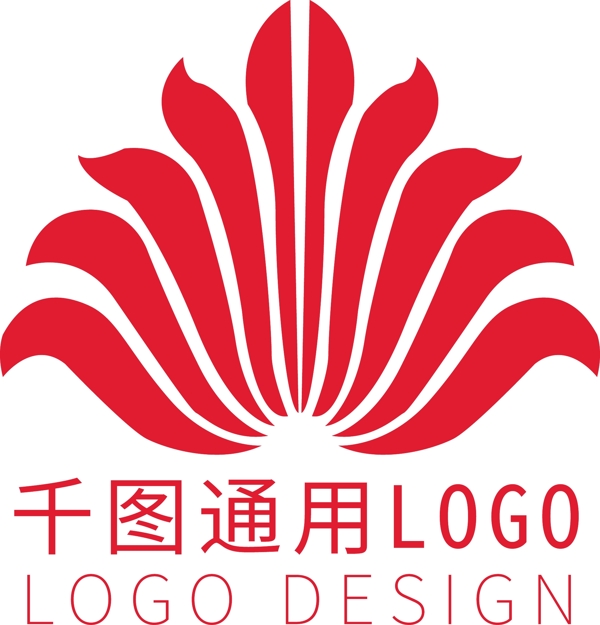 红色扇形大气通用LOGO