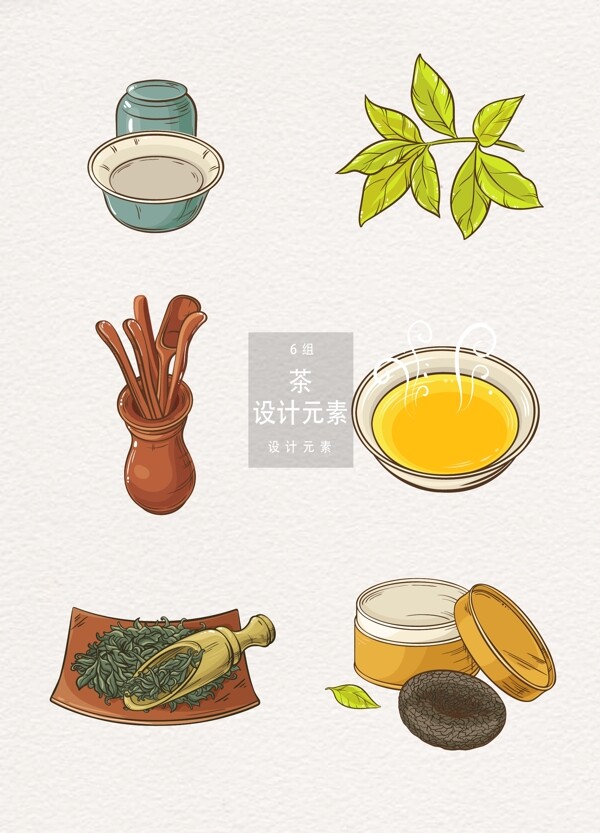手绘中国茶设计元素