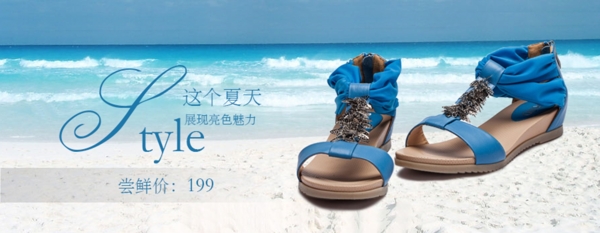 沙滩凉鞋PSD广告背景图片