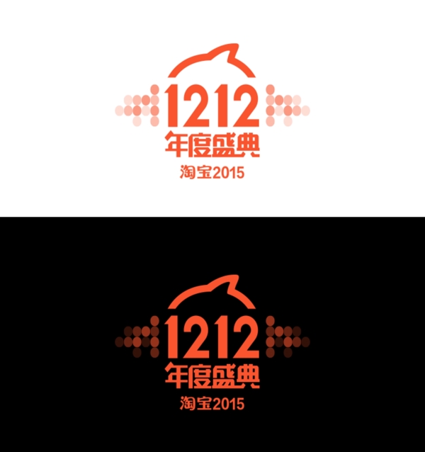 双12LOGO2015双12LOGO