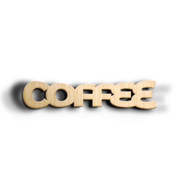 3D木咖啡字体设计