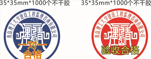 青岛理工大学LOGO